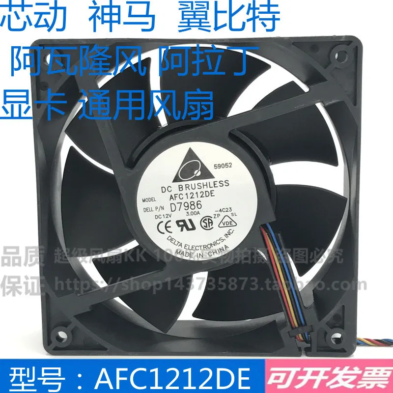 Case Fan Controller - Ventilateur de refroidissement à commande de