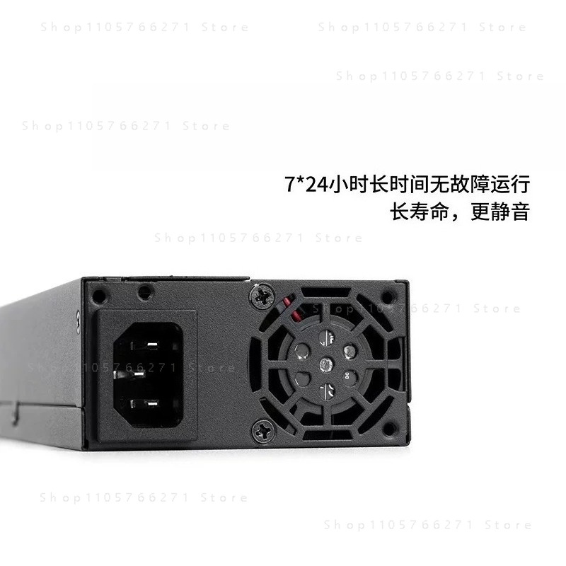 Atx Case - Alimentation électrique ATX Flex compacte 1U
