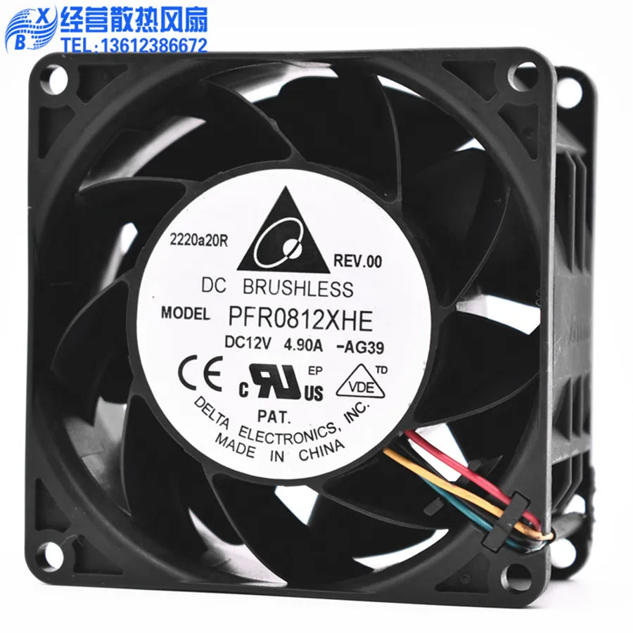 Nouveau ventilateur de boîtier - Case Fans avis et prix