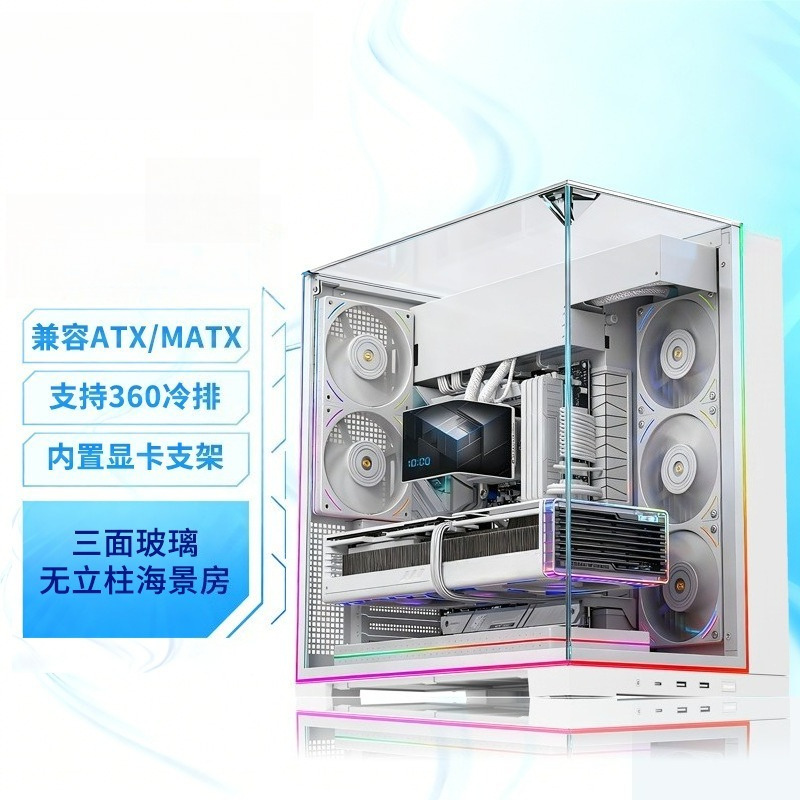 Boîtier PC panoramique blanc e - Pc Chassis avis et prix