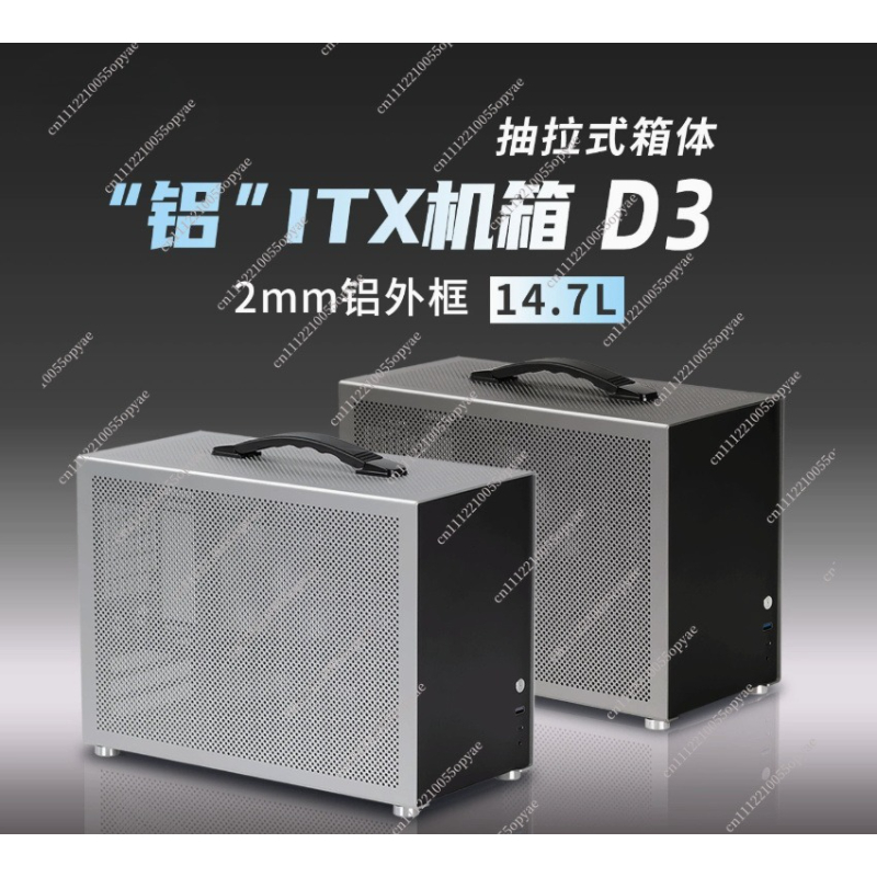 Boîtier de PC mini en aluminiu - Pc Chassis avis et prix