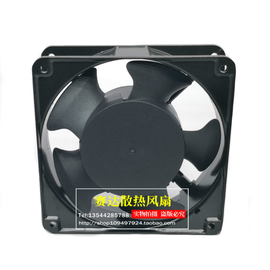 HSY AF12038HSL 220V 0.14A 1203 - Case Fan Controller avis et prix